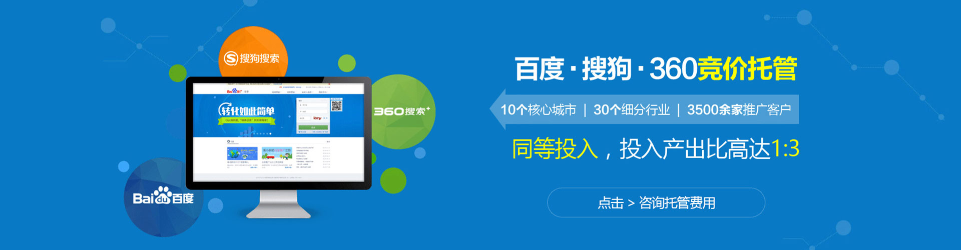 新河信息流平台