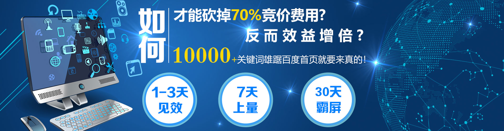新河信息流投放