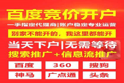 案例分析：SEM营销如何实现精准定位